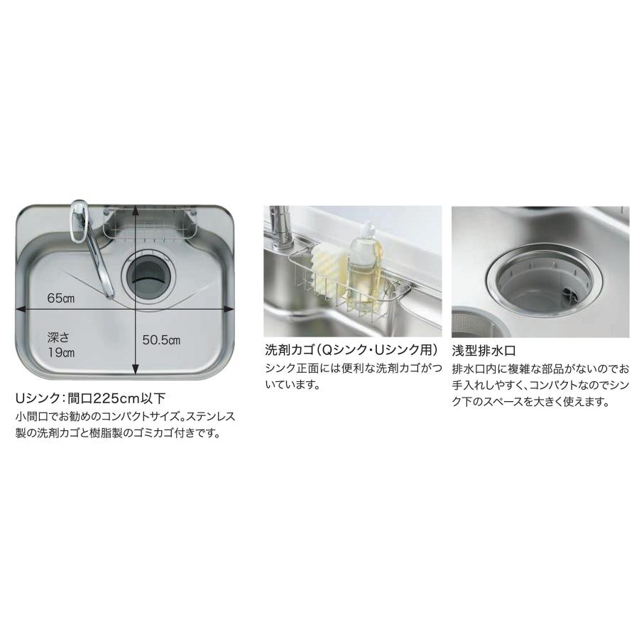 フルセット ハウステック システムキッチン マルーレ 1800 I型 フルセット ハウステック システムキッチン マルーレ 1800 I型