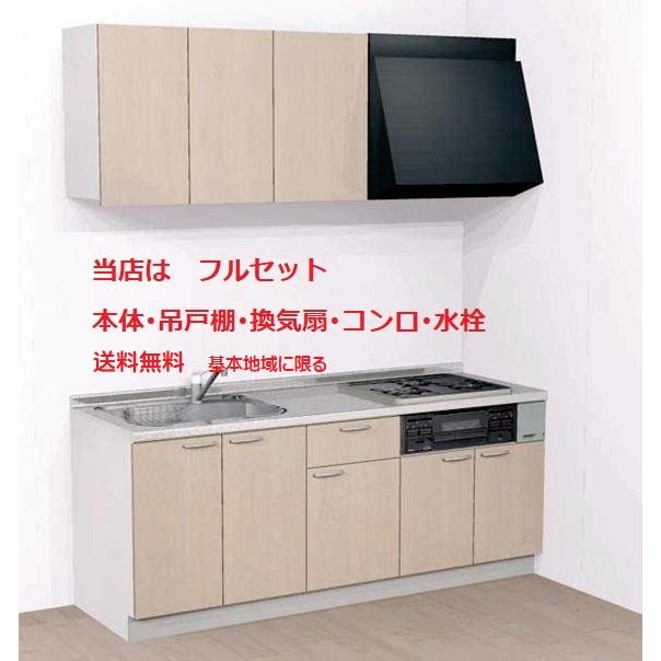 フルセット ハウステック システムキッチン マルーレ 1950 I型 フルセット ハウステック システムキッチン マルーレ 1950 I型