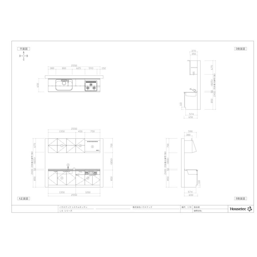 即日出荷 ハウステック システムキッチン ｌｅ1950 ｉ型フルセット 税 送料込 詳細は下記 標準納期２週間 人気ブランド Swinsonmedical Com