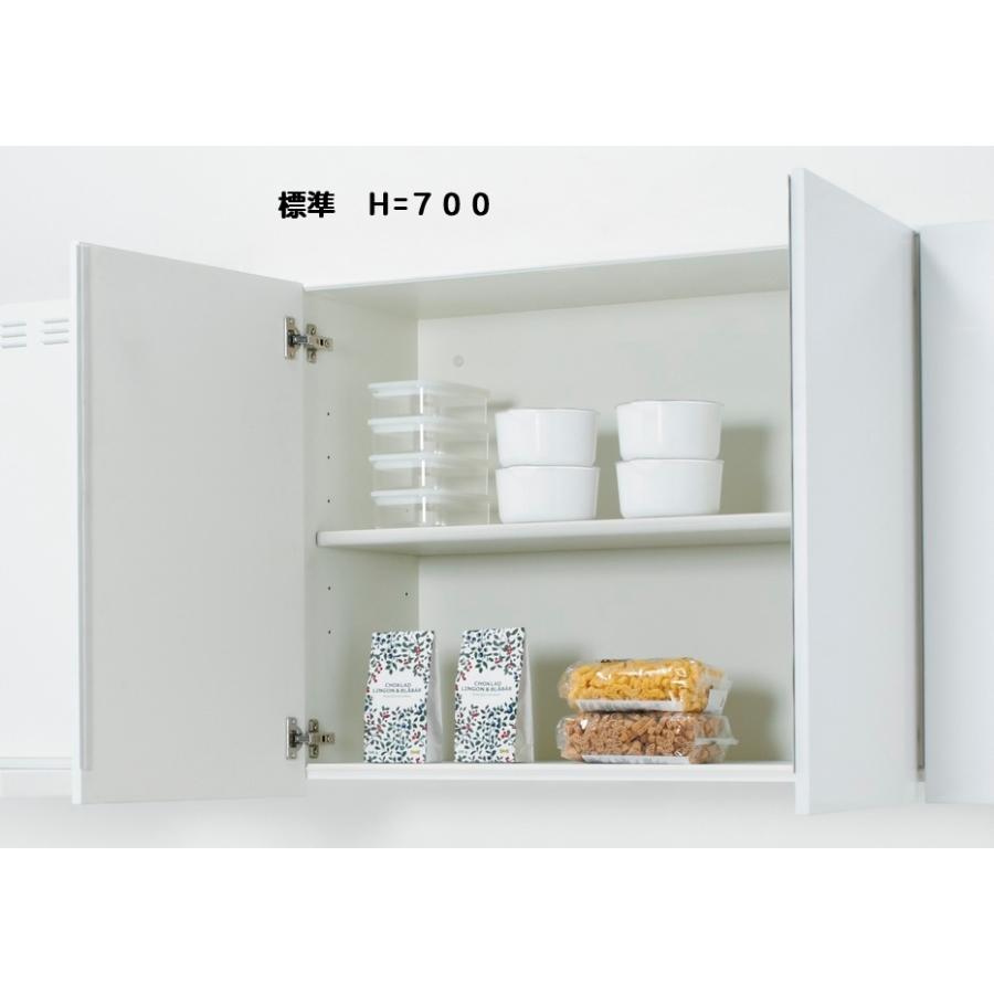 フルセット ハウステック システムキッチン マルーレ 2400 I型 税