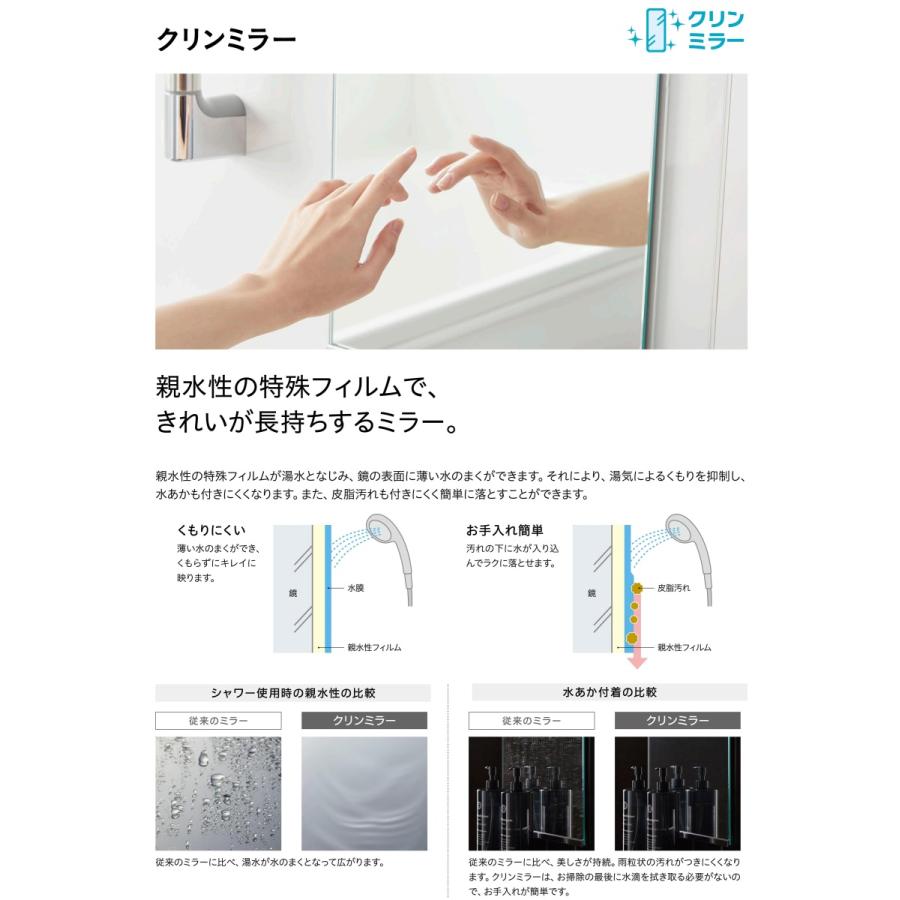 ハウステック ユニットバス フェリテ Felite サイズ 1616 戸建 税