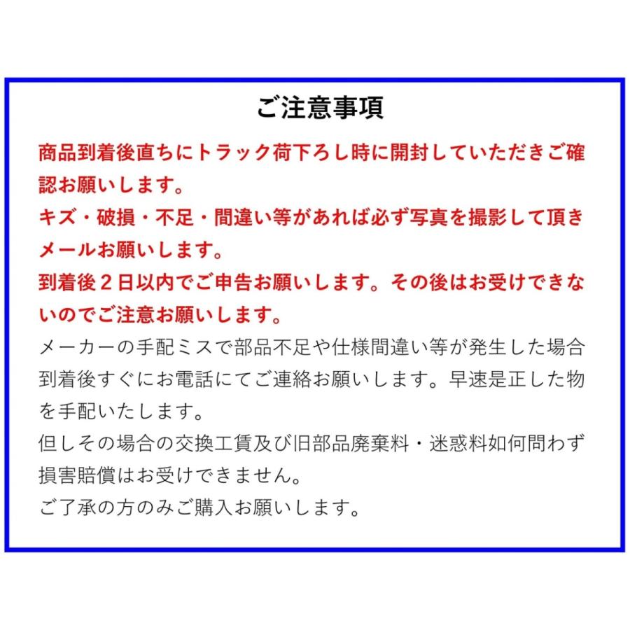 ハウステック ユニットバス フェリテ Felite サイズ 1616 戸建 税