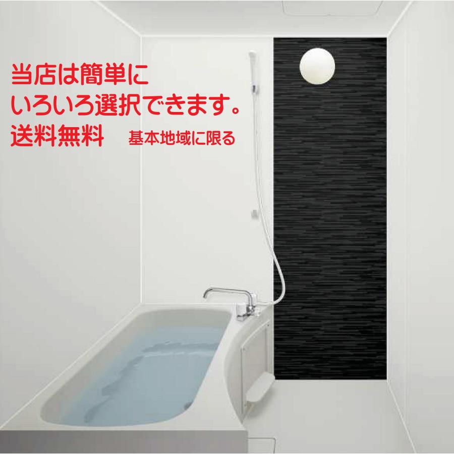 ハウステック ユニットバス NJB サイズ 1014 集合住宅 ハウステック ユニットバス NJB サイズ 1014 集合住宅