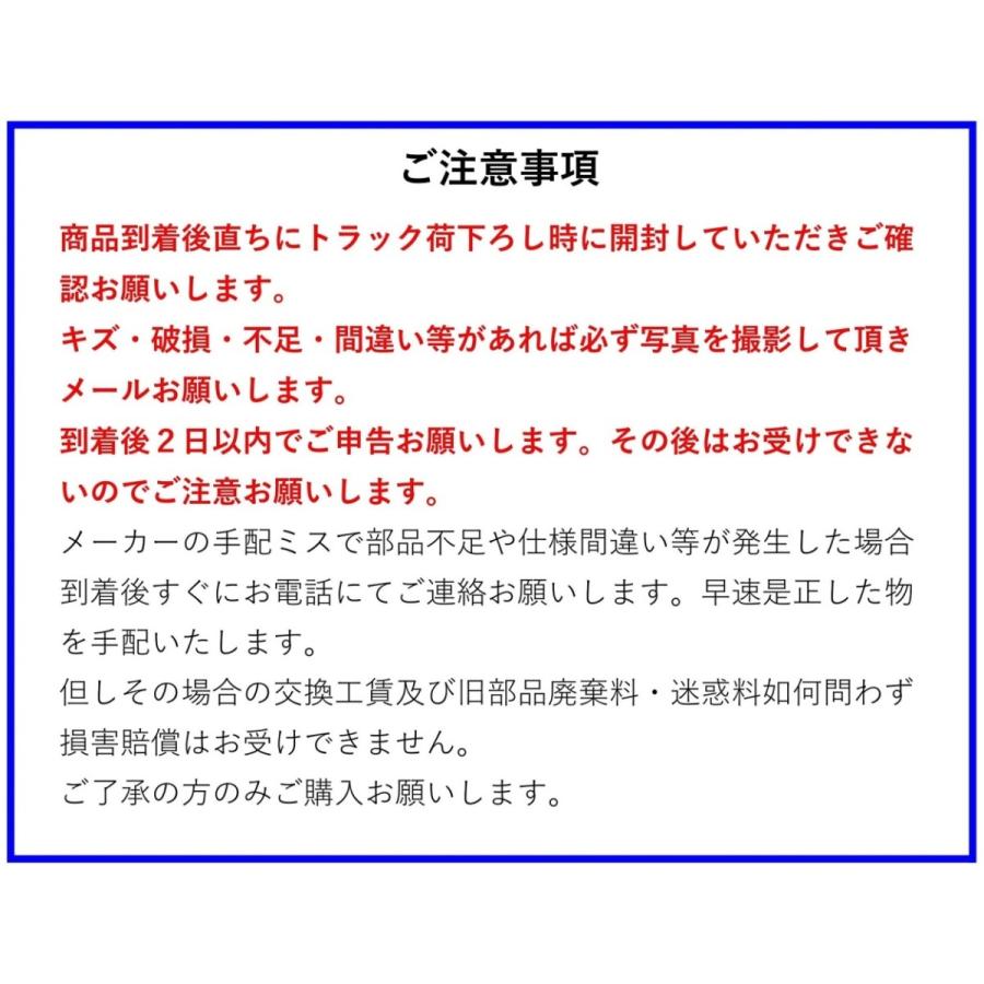 ハウステック ユニットバス NJB サイズ 1014 集合住宅 ハウステック ユニットバス NJB サイズ 1014 集合住宅