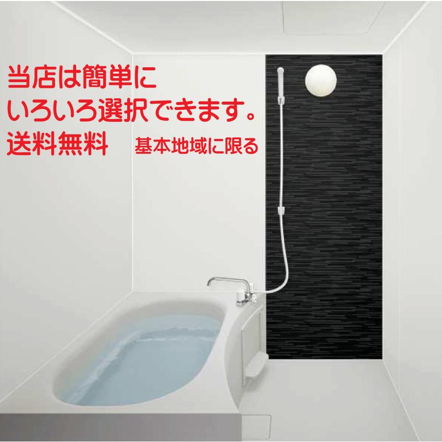 ハウステック ユニットバス NJB サイズ 1116 集合住宅 ハウステック ユニットバス NJB サイズ 1116 集合住宅