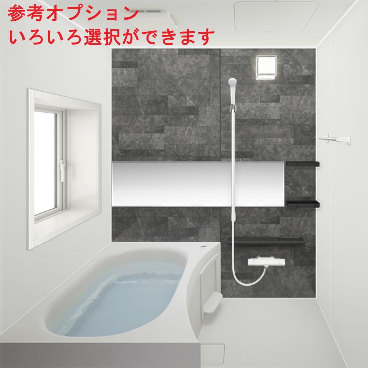 ハウステック ユニットバス システムバス NJB サイズ 1116 集合住宅
