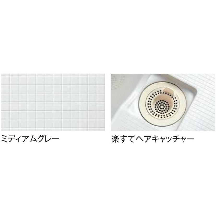 ハウステック ユニットバス システムバス NJB サイズ 1116 集合住宅 