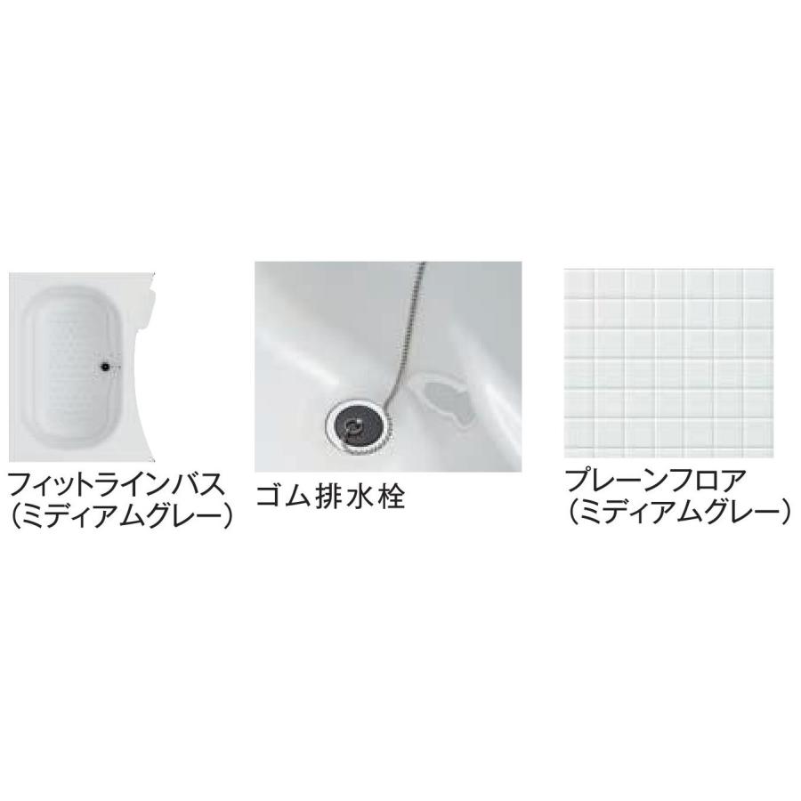 ハウステック 洗面付2点ユニットバスNJF サイズ 1014 集合住宅