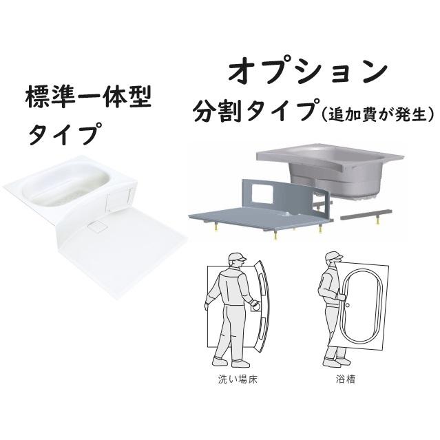 ハウステック 洗面付2点ユニットバスNJF サイズ 1216 集合住宅 ハウステック 洗面付2点ユニットバスNJF サイズ 1216 集合住宅