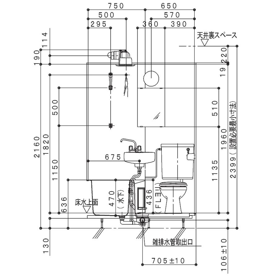ハウステック 洗面・トイレ便器付3点ユニットバスNJH サイズ ハウステック 洗面・トイレ便器付3点ユニットバスNJH サイズ