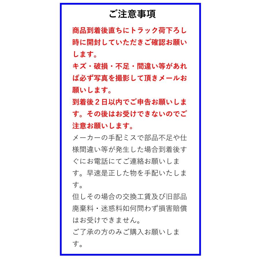 ハウステック 洗面・トイレ便器付3点ユニットバスNJH サイズ ハウステック 洗面・トイレ便器付3点ユニットバスNJH サイズ