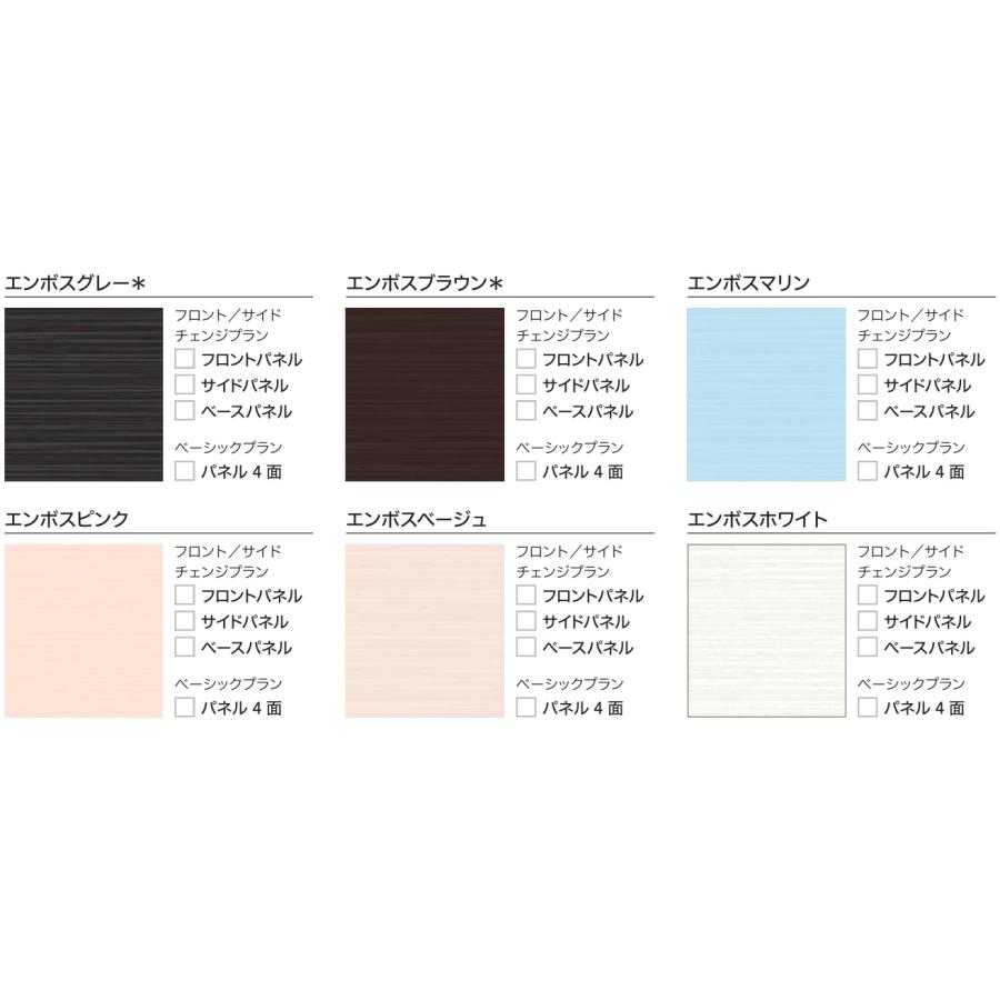 ハウステック ユニットバス ルクレ Rucre サイズ 1616 戸建 税 ハウステック ユニットバス ルクレ Rucre サイズ 1616 戸建 税