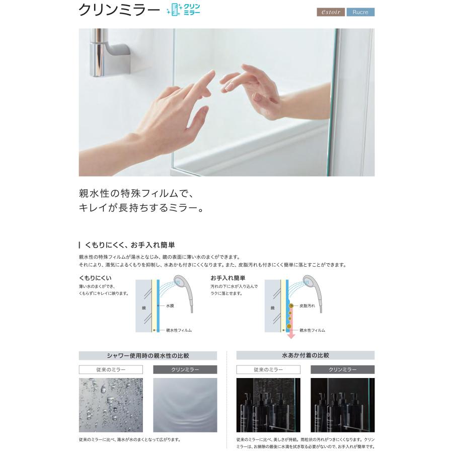 ハウステック ユニットバス ルクレ Rucre サイズ 1216 戸建 税 ハウステック ユニットバス ルクレ Rucre サイズ 1216 戸建 税