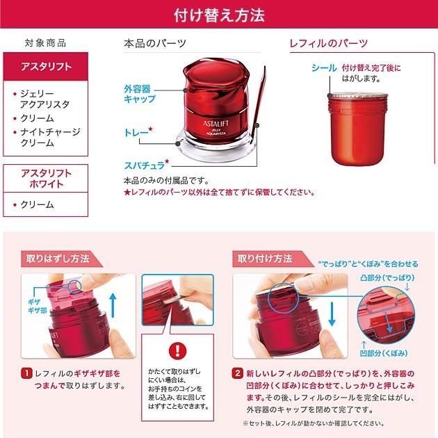 31日閉店 5%OFFクーポン配布中 アスタリフト ASTALIFT ジェリーアクアリスタ(レフィル)60g(美容液)富士フイルム リニューアル :4547410396324:ビューティーコスメのアスタリフト - 通販 - Yahoo!ショッピング 31日閉店 5%OFFクーポン配布中 アスタリフト ASTALIFT ジェリーアクアリスタ(レフィル)60g(美容液)富士フイルム リニューアル :4547410396324:ビューティーコスメのアスタリフト - 通販 - Yahoo!ショッピング