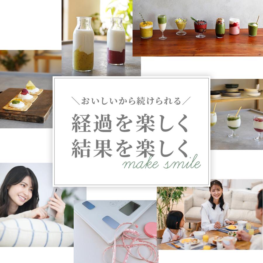 スムージー 置換え ダイエット ファスティング フレーバーが選べる  3個セット ASTALIVE アスタライブ  おいしいっ 酵素スムージー 200g×3個の画像
