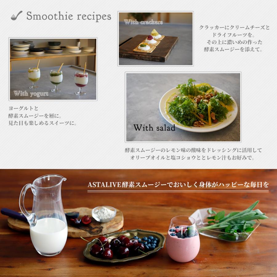 値下げ　ダイエットドリンク ポイントアップ さらさら酵素ドリンク 30包 粉末タイプ