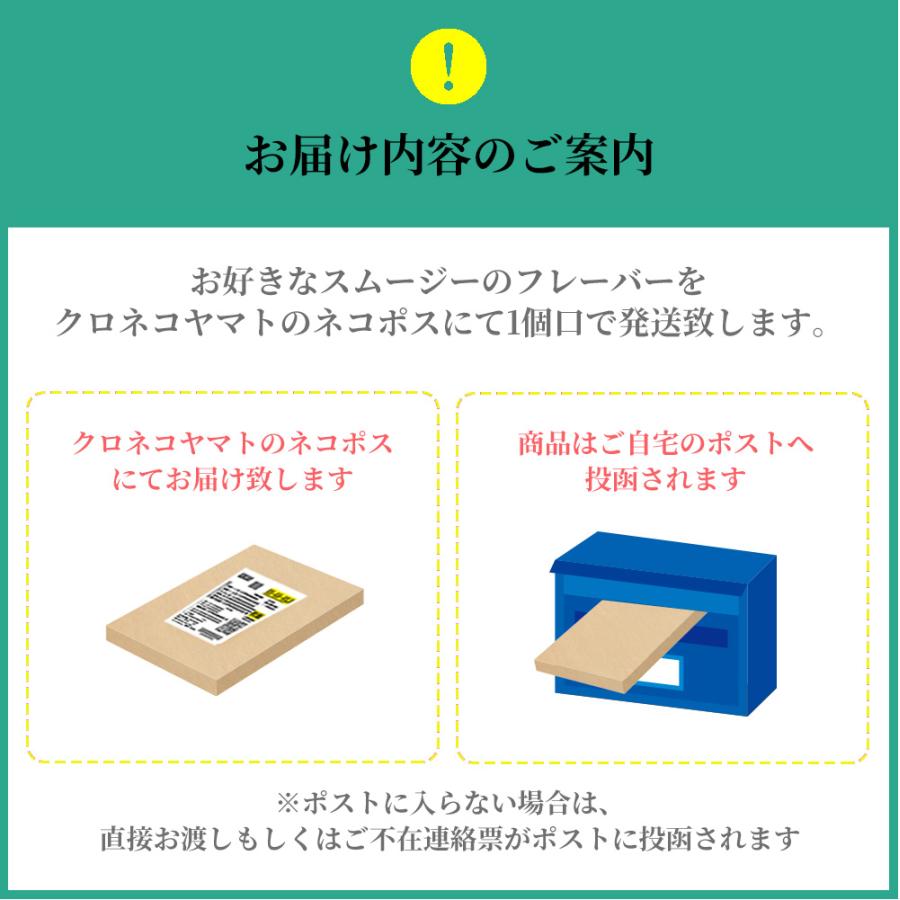 ASTALIVE スムージー 置換え ダイエット 食品 ファスティング
