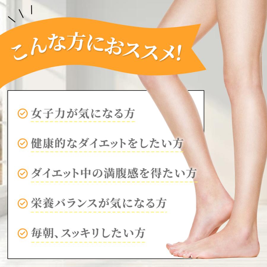 スムージー 置換え ダイエット 食品 ファスティング ドリンク フレーバーが選べる ASTALIVE アスタライブ おいしいっ 酵素スムージー 200g 粉末 ギフト 対応可 | ASTALIVE | 06