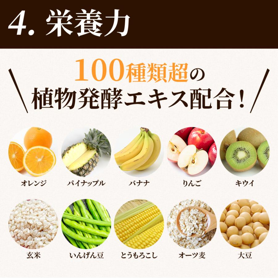 ASTALIVE（アスタライブ） スムージー 置換え ダイエット