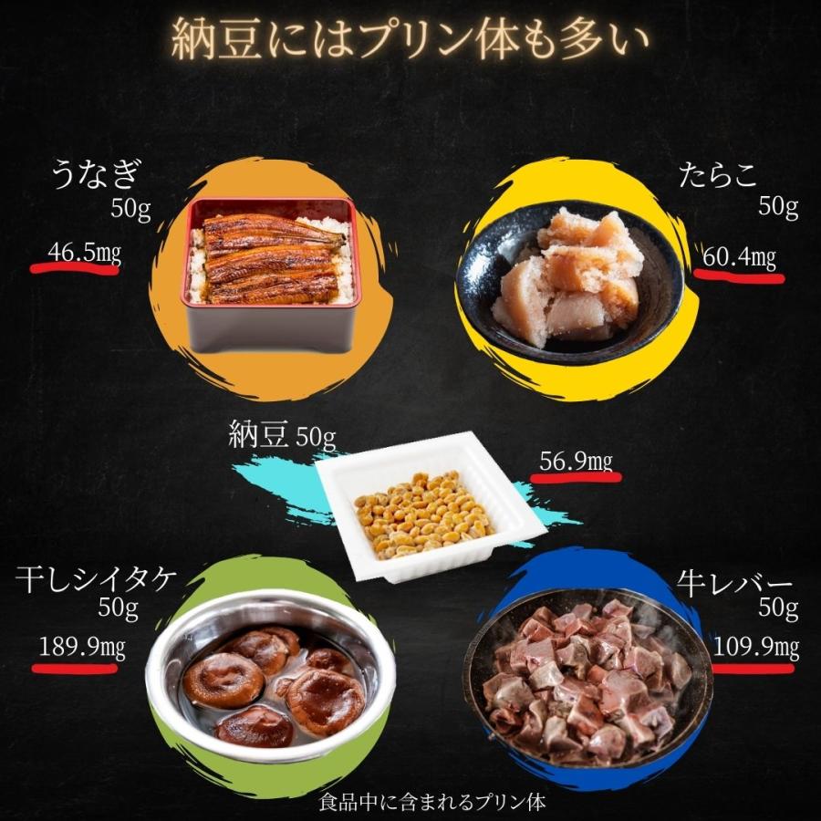 ASTALIVE 日本ナットウキナーゼ協会認定 ナットウキナーゼ サプリ 10個 