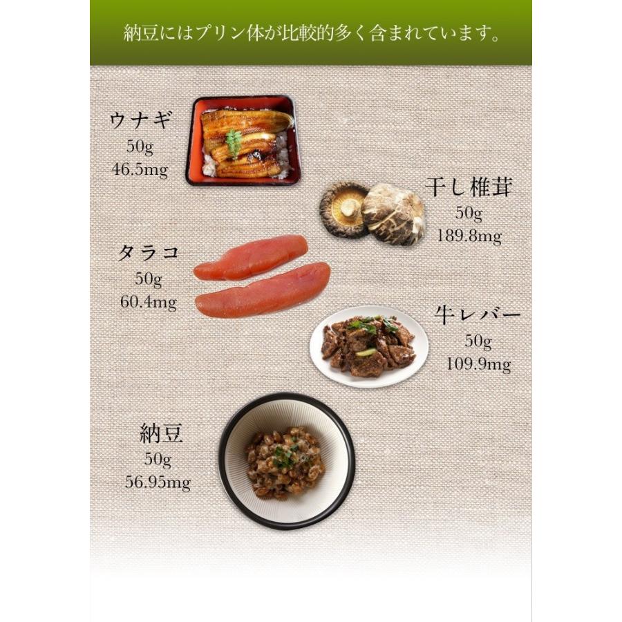 ASTALIVE（アスタライブ） 日本ナットウキナーゼ協会認定