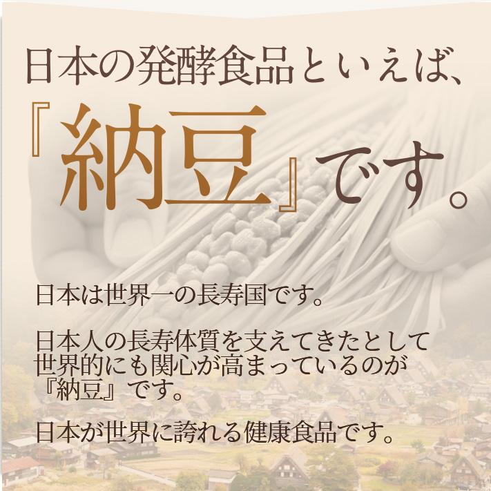 ASTALIVE（アスタライブ） 日本ナットウキナーゼ協会認定