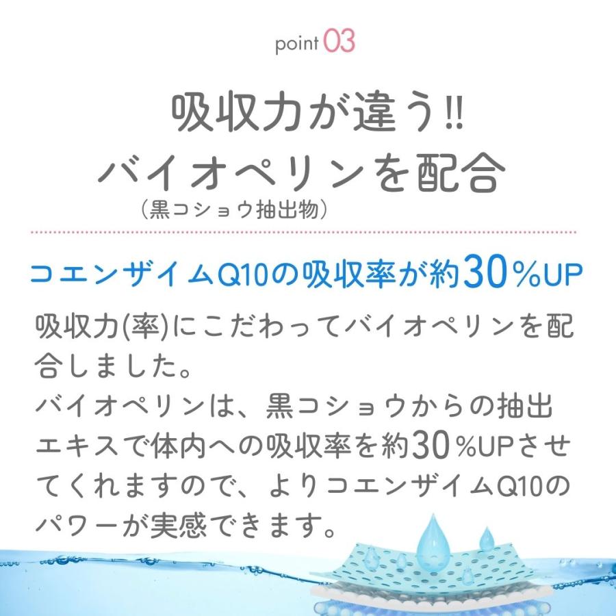 還元型 コエンザイムQ10 サプリメント 3個セット ASTALIVE アスタライブ 還元型コエンザイムQ10 60粒 ×3個 | 国産 カネカ社製 CoQ10の画像