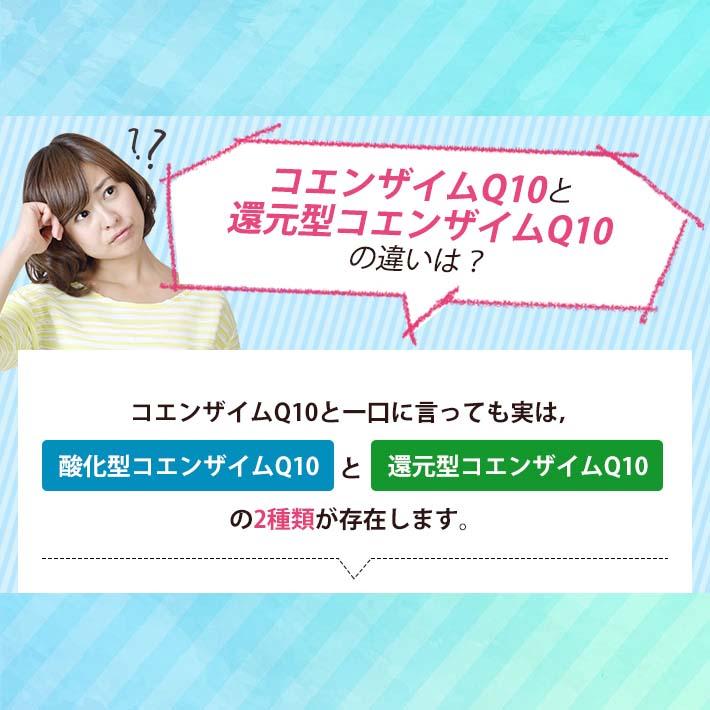 還元型 コエンザイムQ10 サプリメント 4個セット ASTALIVE アスタライブ 還元型コエンザイムQ10 60粒 ×4個 | 国産 カネカ社製 CoQ10使用の画像
