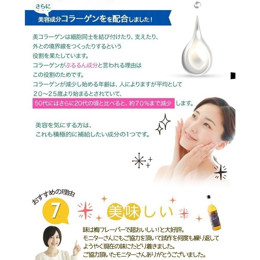 55%OFF 4本セット ファステイング 置換え ダイエット 酵素ドリンク ASTALIVE アスタライブ おいしいっ Beauty酵素170 720ml 梅味 ドリンクタイプ 3本セット 酵素ドリンク ファステイング 置換え ダイエット 用 ASTALIVE アスタライブ おいしいっ Beauty酵素170 720ml 梅味 ドリンクタイプ