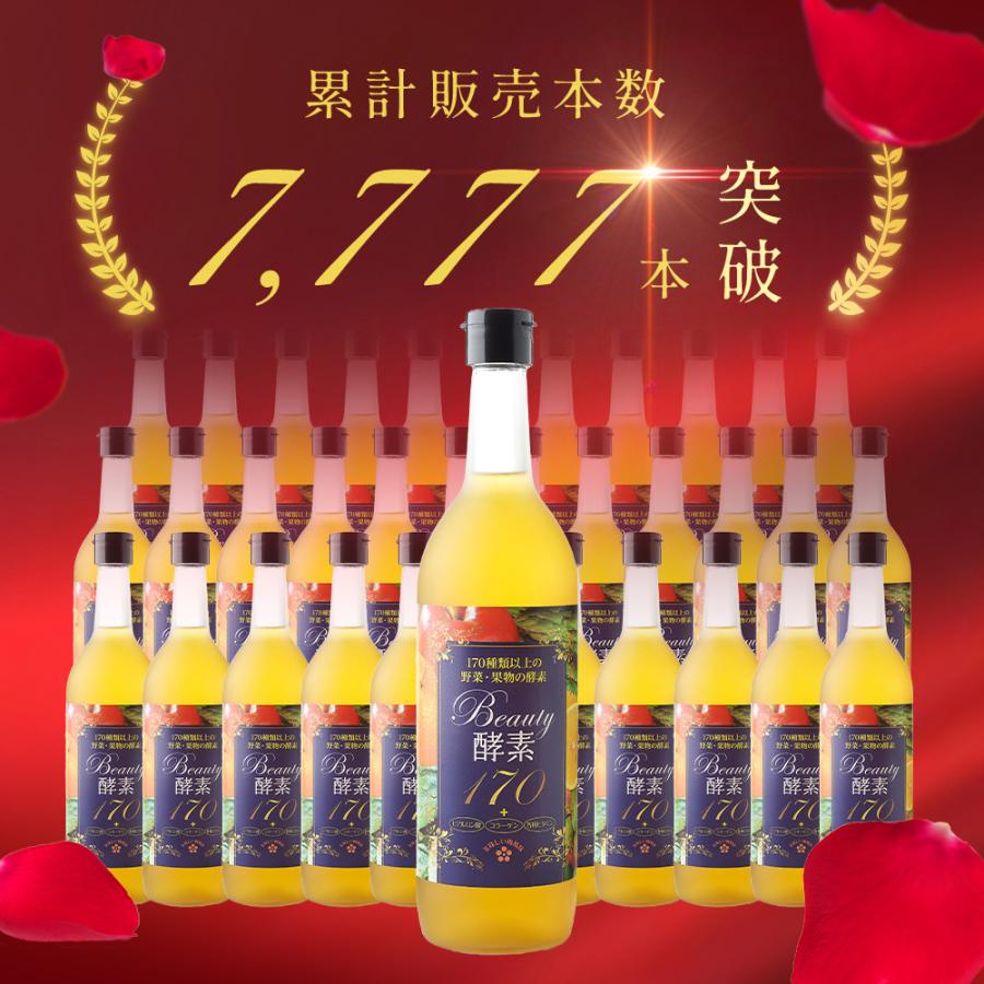ASTALIVE 酵素ドリンク ファステイング ダイエット 5本 セット