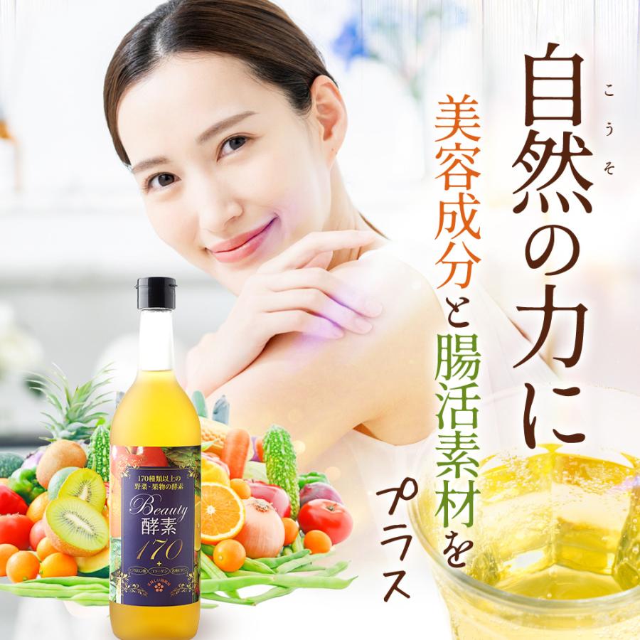 ASTALIVE 酵素ドリンク ファスティング ダイエット ASTALIVE 酵素ドリンク ファスティング ダイエット