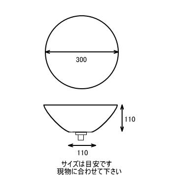 φ300×H110　花玉（はなたま）赤（小）手洗い器  信楽焼 陶器 手洗器 手洗い鉢 和風 手洗鉢 洗面ボウル 洗面ボール  トイレ  洗面台 Y-AW-67_8