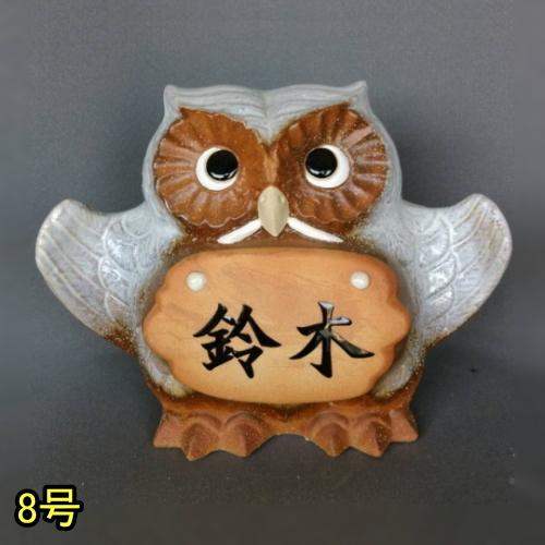 お急ぎ代無料】【001】お名前うちわ文字 ネームボード オーダー受付中