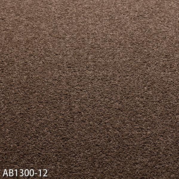 川島織物セルコン タイルカーペット アートバンク サキソニー 川島織物セルコン タイルカーペット アートバンク サキソニー