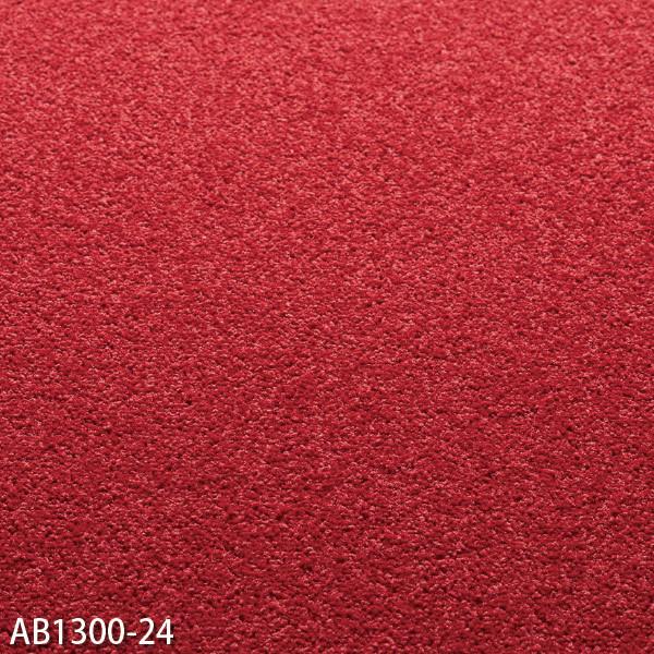 川島織物セルコン タイルカーペット アートバンク サキソニー 川島織物セルコン タイルカーペット アートバンク サキソニー