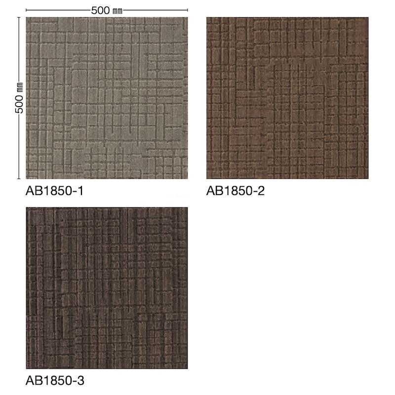 川島織物セルコン タイルカーペット アートバンク Plaid II プラッドII