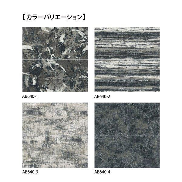 川島織物セルコン タイルカーペット ピクタ ソメワケカゼ 川島織物セルコン タイルカーペット ピクタ ソメワケカゼ