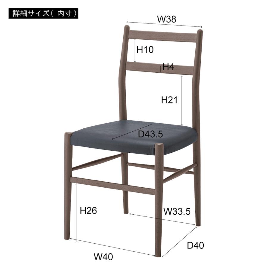 ダイニングチェア チェア 椅子 ブラウン 茶色 おしゃれ 北欧 1人用