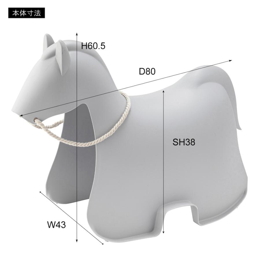 スツール ホース 馬 ライトグレー 灰色 おしゃれ 北欧 チェア 腰掛け台 可愛い ファンシー 子ども ANM-12LGY / 東谷｜astas-shop｜07