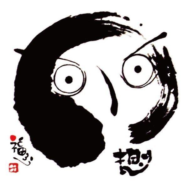 アートタイル+額セット 想 〜しあわせの福ろう〜 100×100mm / いいだ