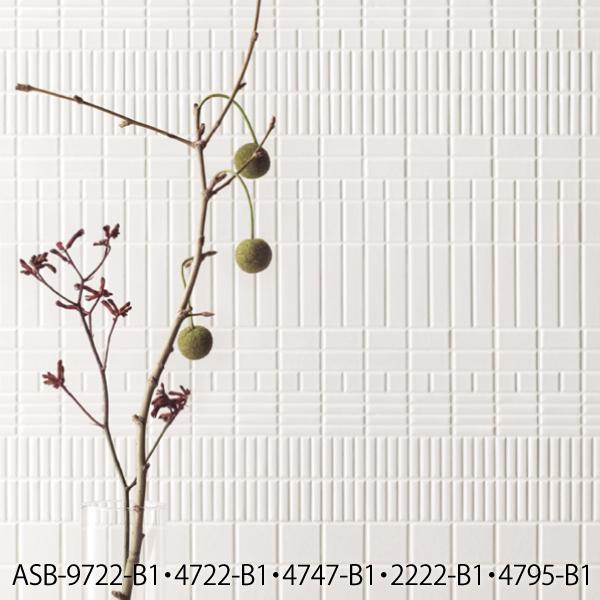 アートモザイクタイル(ケース)　セリエビアンカII　Serie　BiancaII　ASB-2219-B1　22×19六角形紙貼り　30シート入　名古屋モザイク