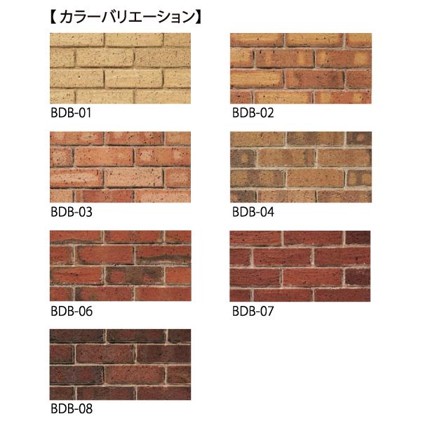 昭和レトロ　パーテーション　モザイクアート風　ピクセルアート風　レンガ風仕切り② 昭和レトロ パーテーション モザイクアート風 ピクセルアート風 レンガ