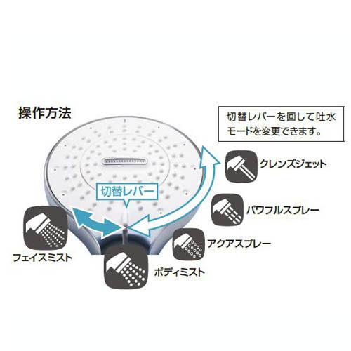 INAX（イナックス） 【送料無料】多機能シャワーヘッド ファインバブル