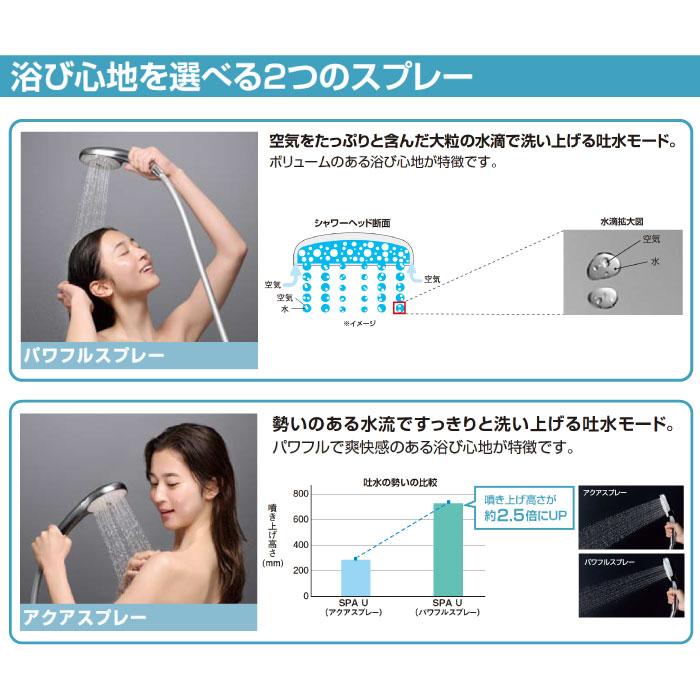 INAX（イナックス） 【送料無料】多機能シャワーヘッド ファインバブル