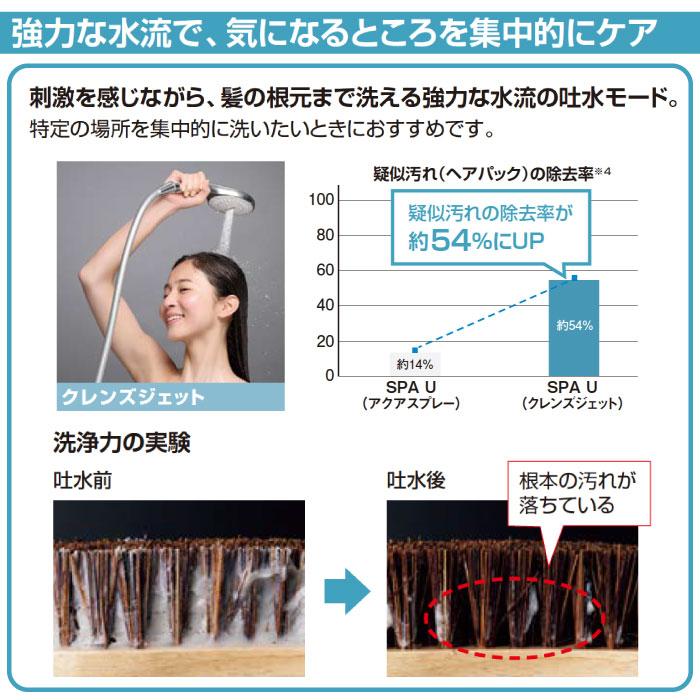INAX（イナックス） 【送料無料】多機能シャワーヘッド ファインバブル