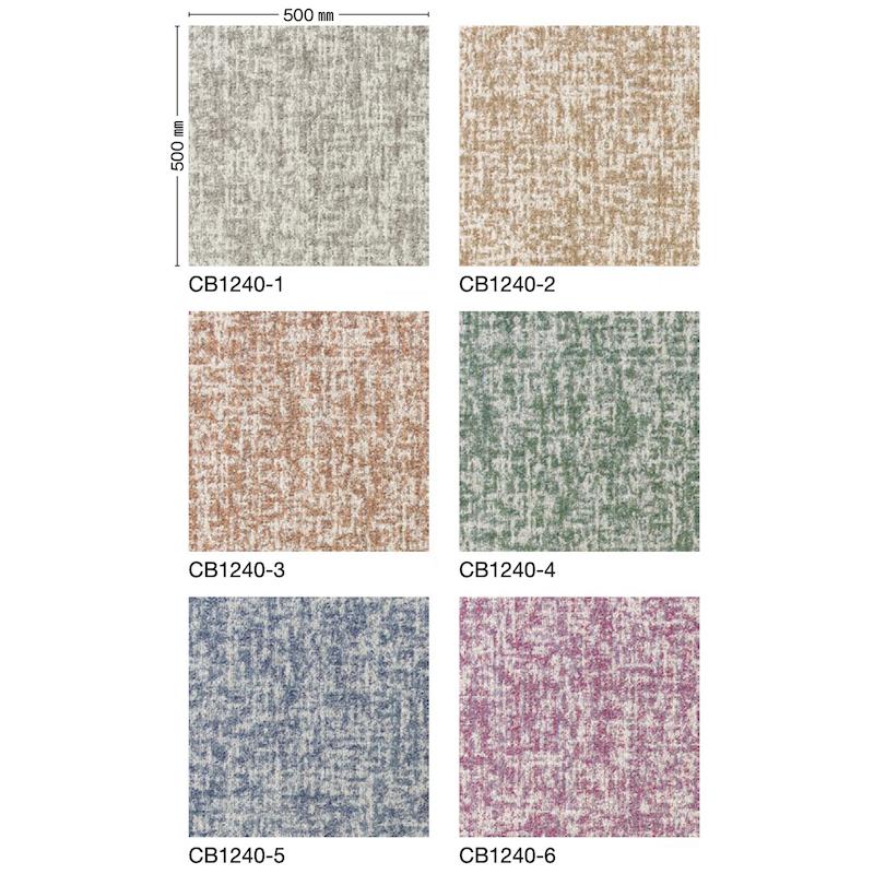 川島織物セルコン タイルカーペット カラーバンク Colorlattice