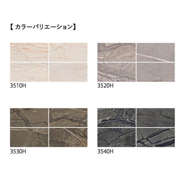 名古屋モザイク / アマラント Amaranto 600角水磨き 3枚入 内装 名古屋モザイク / アマラント Amaranto 600角水磨き 3枚入 内装