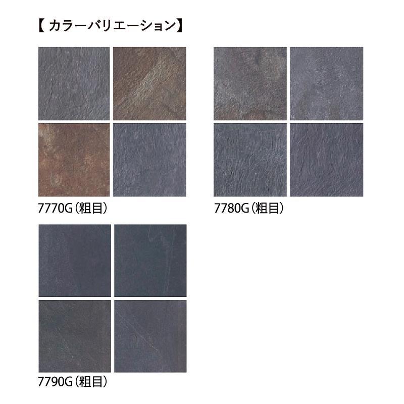 名古屋モザイク / ラバーニャ Lavagna 600角粗目 3枚入 CCC