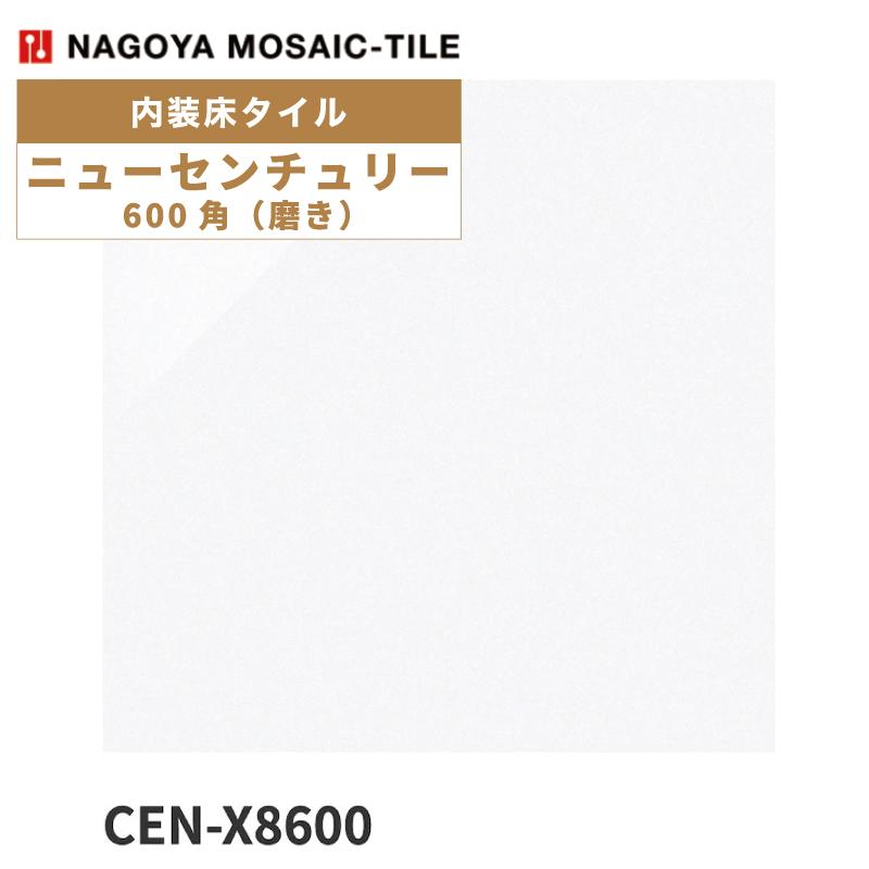 名古屋モザイク / ニューセンチュリー New Century 600角磨き 4