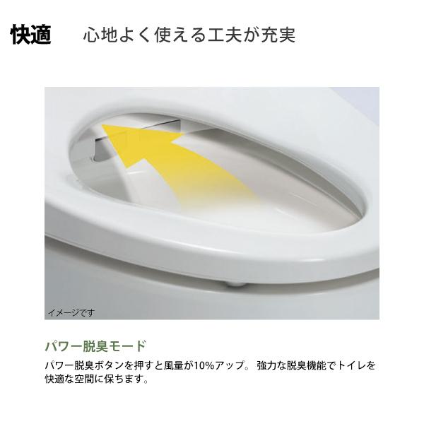 温水洗浄便座 ビューティ・トワレ パステルアイボリー CH844PF / Panasonicの画像